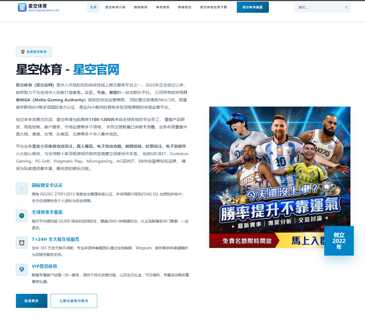 巴塞罗那梅西回归传闻与财务可行性分析